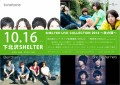 SHELTER LIVE COLLECTION〜秋の陣〜