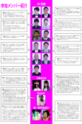 大阪エイズウィーク2014参加企画 <br>AV男優とSWASHが語る <br>「人生で大事なことはすべてセックスのお仕事で学んだ」