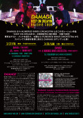 DAMAGE -KEEP ON DREAMIN’ TOUR- TOKYO