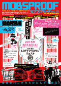 『MOBSPROOF VOL.10 今度はイベントだ!』