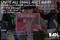 UNITE ALL SMALL AXES ー民主主義のための緊急談義ー