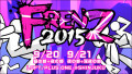 FRENZ 2015（一日目昼の部）