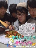 そうじゃねえだろVSガクヅケSP〜またまたケビンが大暴れ!?〜