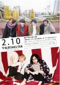 SHELTER presents BATTLE 60×60〜何かのツーマン そのときはモータープールによろしく〜