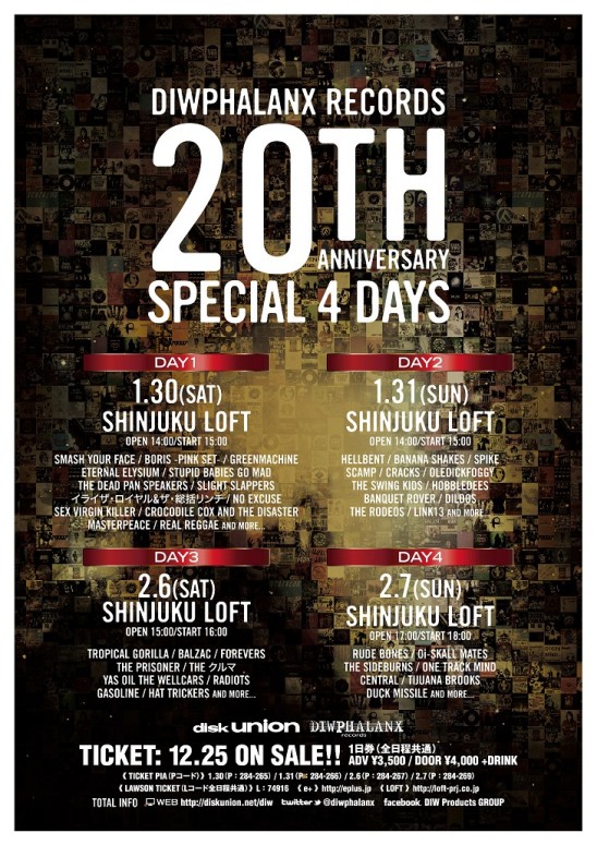 DIWPHALANX RECORDS 20th ANNIVERSARY SPECIAL 4 DAYS - ROCKIN