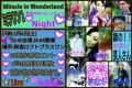 「ミラクル in ワンダーランド vol.2」