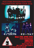 「POST PUNK INVASION FROM PARIS-FRUSTRATION JAPAN TOUR 2016」 BACK FROM THE GRAVE SPECIAL