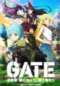 TVアニメ『GATE 自衛隊 彼の地にて、斯く戦えり』 ここだけ話のミリタリートークナイト!