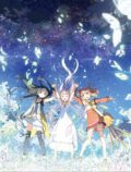 劇場アニメーション「ガラスの花と壊す世界」はじまりのおはなし。