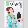 ～『9月6日＝カラスの日』を全力で祝っちゃうナイト！～