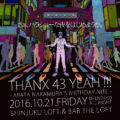 THANX 43 YEAH !!! – ARATA NAKAMURA’S BIRTHDAY NITE –