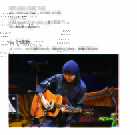 山下達郎 ACOUSTIC LIVE展 ガチャ30個 コンプリートセット 山下達郎