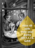 ミスiDカフェ – 新年会 –