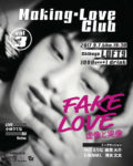 Making-Love Club Vol.3