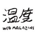 WEBmagazine温度の忘年会2017