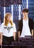 ヒコロヒーとXXCLUB大島がラジオレギュラー獲得するまで続けるライブ 4