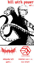 KILL WITH POWER vol 3