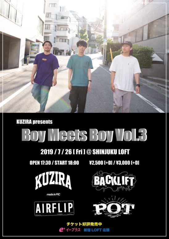 KUZIRA presents 