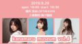 kanamaru  museum vol.4 in 渋谷LOFT HEAVEN