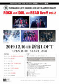 ROCK and IDOL and READ live!! vol.2