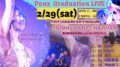 ぽんず（ElectricGirl）卒業ライブ　Ponz Guraduation LIVE
