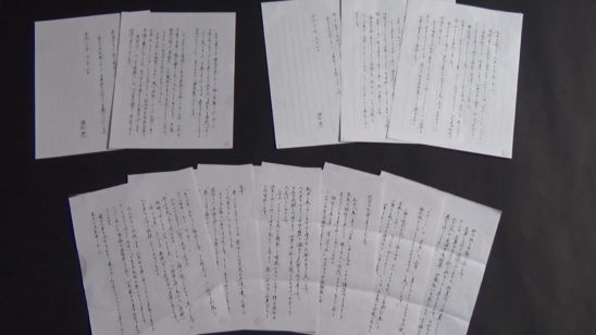 『相模原障害者殺傷事件の真相に迫る!』vol.3