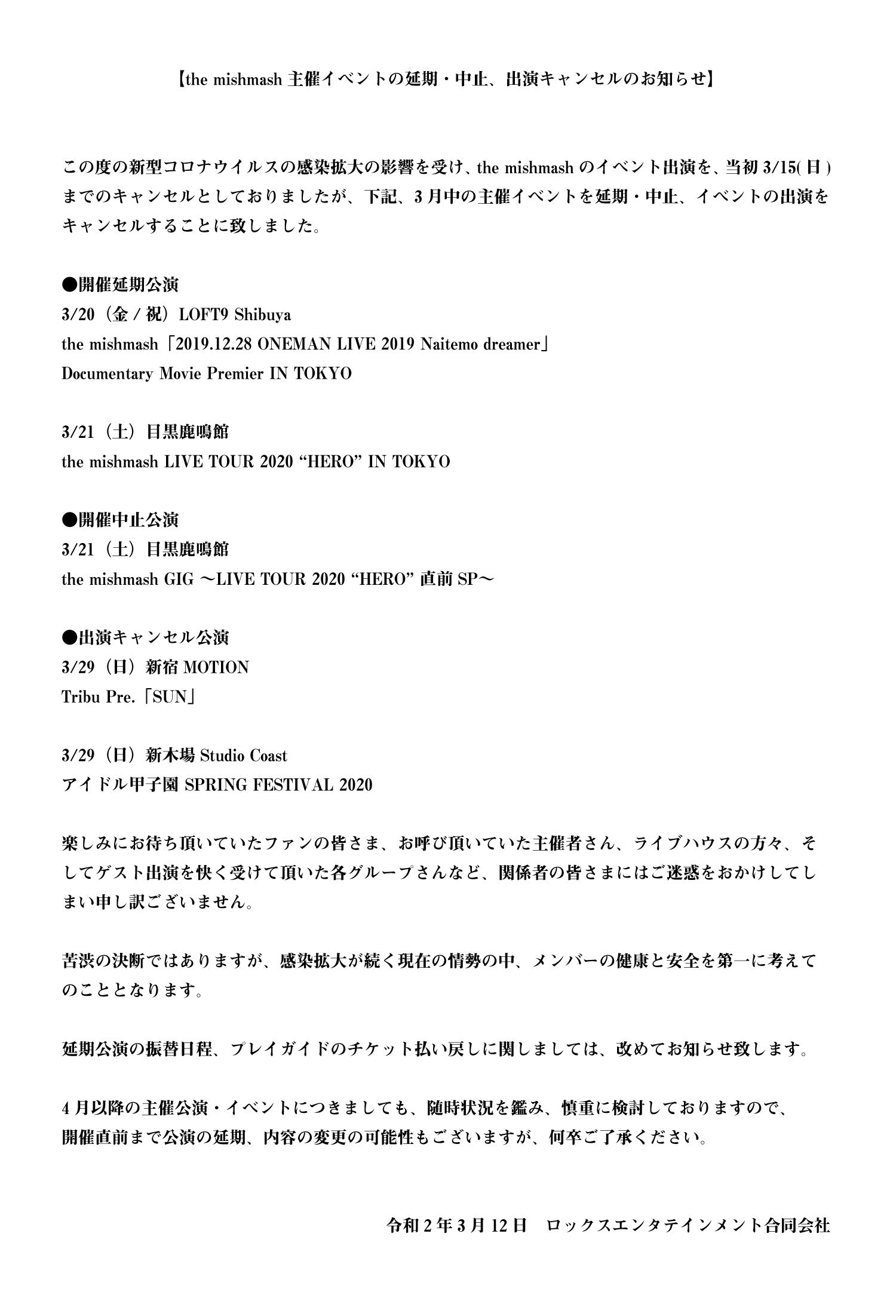 Live チケット キャンセル Magandaku Com Live チケット キャンセル Magandaku Com