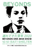 BEYONDS presents『遅れてきた青年 2020』ワンマン