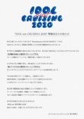 iDOL not CRUISING 2020