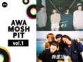『AWA MOSH PIT Vol.01』