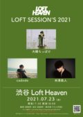 LOFT SESSION’S 2021