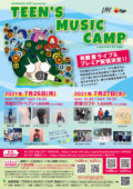 SHINJUKU LOFT presents 「TEEN’S MUSIC CAMP 」supported by Eggs