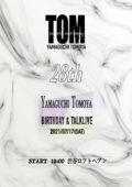YAMAGUCHI TOMOYA 28th Birthday&Talk Live