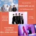 ENDSCAPE vol.12