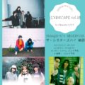 ENDSCAPE vol.15