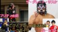 「こびとプロレス復活記念トークライブ」