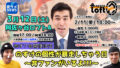 「のすけの個性が暴走しちゃう日~丼ファンがいるよ!!!~」