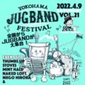 YOKOHAMA JUG BAND FESTIVAL Vol.21