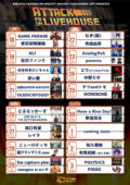 『ATTACK FROM LIVEHOUSE』DAY2