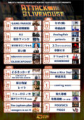 『ATTACK FROM LIVEHOUSE』DAY5
