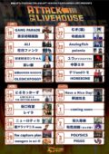 新宿LOFT×下北沢SHELTER×渋谷LOFT HEAVEN×下北沢FLOWERS LOFT PRESENTS 『ATTACK FROM LIVEHOUSE』DAY11