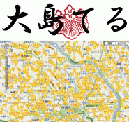 事故物件ナイト番外編 『大島てるが事故の日に語る 本当に怖い事故物件2022』