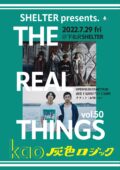 SHELTER presents. “ THE REAL THINGS “ vol.50