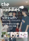 the paddles presents “好きな気持ち” -digital single release party-