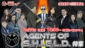 アメコミトークライブ しゃべんじゃーず『Agents of S.H.I.E.L.D.特集』