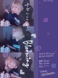 ナビ　ワンマンライブ「Blooming」