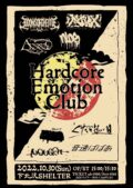 Hardcore Emotion Club