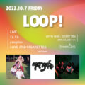 LOOP！
