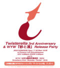 Twisterella 3rd Anniversary＋WYWアルバム「砂と波」リリースパーティ
