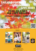 Takako presents Autumn Fess Live 2022!